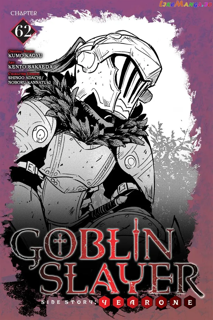 Goblin Slayer: Side Story Year One Chapter 62 image 01_optimized